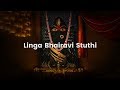 Isha Navratri Sadhana Linga Bhairavi Stuthi Chant 11 Times By Sadhguru With Lyrics