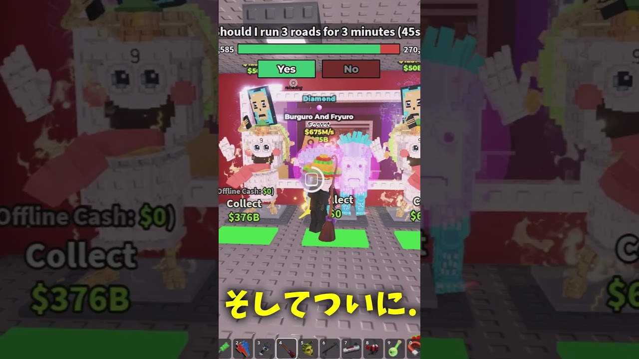 ラシクレを50体混ぜてグリフィンを狙う.. #shorts #ブレインロットを盗む #stealabrainrot #roblox #ブレインロット