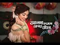 Alga korogo khopar badhon | Ridy Sheikh | S. I. Evan choreography