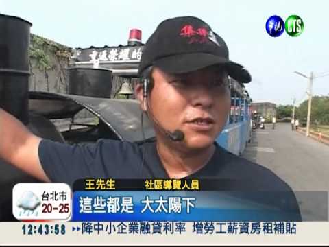 一點也不好玩!2少年砸毀交趾陶