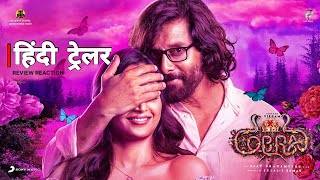 Cobra Trailer Hindi, Chiyaan Vikram, Irfan Khan, Shrinidhi Shetty, Cobra Movie Hindi Trailer,