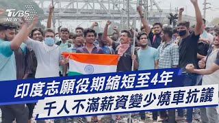 [問卦] 印度青年超愛志願役,讓他們來保衛台灣