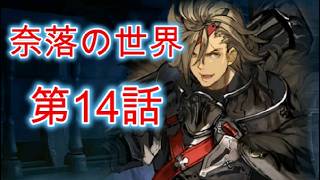 ６１６　過保護が如く