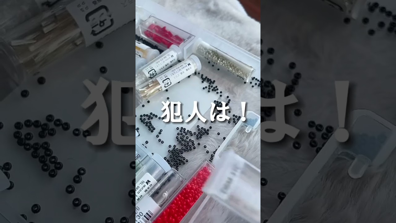 #ビーズ作家あるある #ハンドメイド作家 #handmade