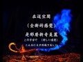 A Whole New World 粵語日譯(Cantonese lyrics ...