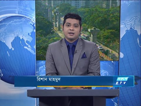 09 Am News || সকাল ৯টার সংবাদ || 10 November 2020 || ETV News