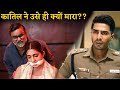 He Planned 10 Years Just To Kill Her BUT WHY Aaryan Movie Explained