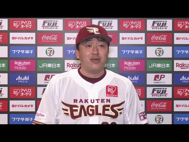 4/30 イーグルス・石井監督 試合後インタビュー