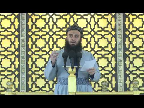 وانەی پێنجەم