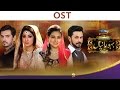 Bahu Raniyan | OST