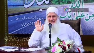 صورة 24 - فهم الحياة | من هنا نبدأ | دورة الاستعداد لرمضان 1443 ه