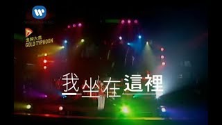 [問卦] 林憶蓮根本是香港蔡依林吧!