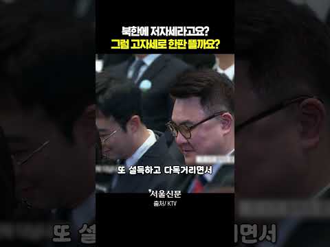 "바보 같은.. 그것도 신문 사설이라고.." https://img.youtube.com/vi/iNOsWHorwes/0.jpg "바보 같은.. 그것도 신문 사설이라고.."