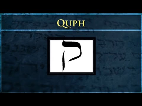 Jim Staley - Hebrew Alphabet (Part 12) - Qof