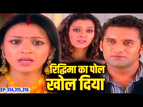 रिद्धिमा को देखने आया लड़का सारा पोल खोल दिया स्त्री जरूर देखे Doli Saja Ke Full Ep 214,215,216
