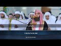 Sourate Maryam Muhammad Al Luhaidan سورة مريم محمد اللحيدان