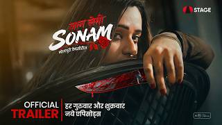 Jaan Legi Sonam