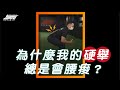 《教練讓我問一下》硬舉為什麼會腰痠?|超核心健身中心 #shorts #Shorts