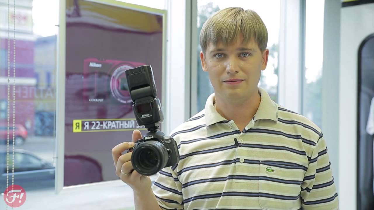 Фотовспышка Nikon Speedlight SB-700