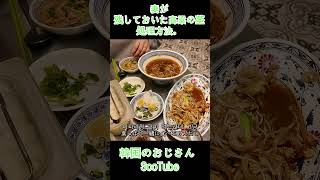 [日本語字幕] 妻は優しいが、騙されないようにしよう。 #韓国旅行 #韓国人のある日。