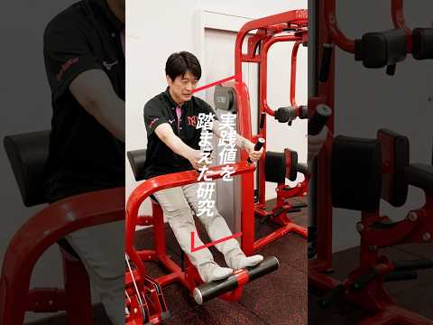 学長がいく！スポーツ科学部・学生インタビュー編