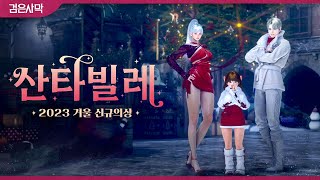 퀘이사존