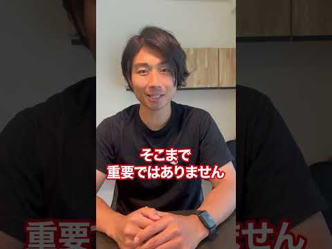 iPhone を体重計に変えるのはとても簡単です