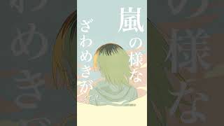 - 「エイプリル」#須田景凪 #dアニメストア #アニメとススメ!#エイプリル #アボガド6