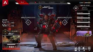 APEXランク　ゴールド