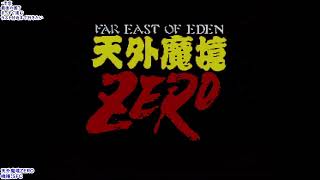 【SFC】天外魔境ZEROを完全初見実況プレー その16