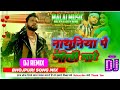 nathuniya pe goli maare | Neelkamal Singh |Dj Song Hard Jhan Jhan Bass Dj Malai music