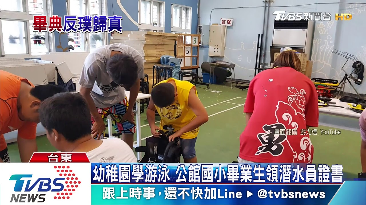 綠島海底畢業典禮 12學生潛水領證書