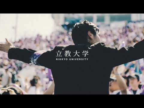 RIKKYO Summer Movie【立教大学公式】
