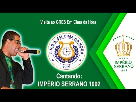 07/08/2022 - Império Serrano 1992 - Visita ao GRES Em Cima da Hora