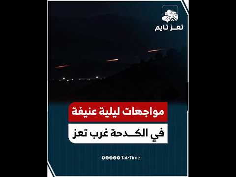 Yemeni Windows Media