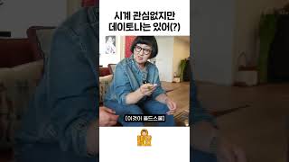 유튜브 썸네일