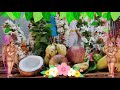 Sri Kodanda Rama Swamy Saturday Special Status Video