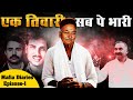 Story Of Harishankar Tiwari Mafia Diaries Ep 1 पूर्वांचल के बाहुबल