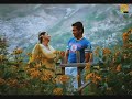 Sillunu Oru Kadhal Munbe VAA En Anbe VAA