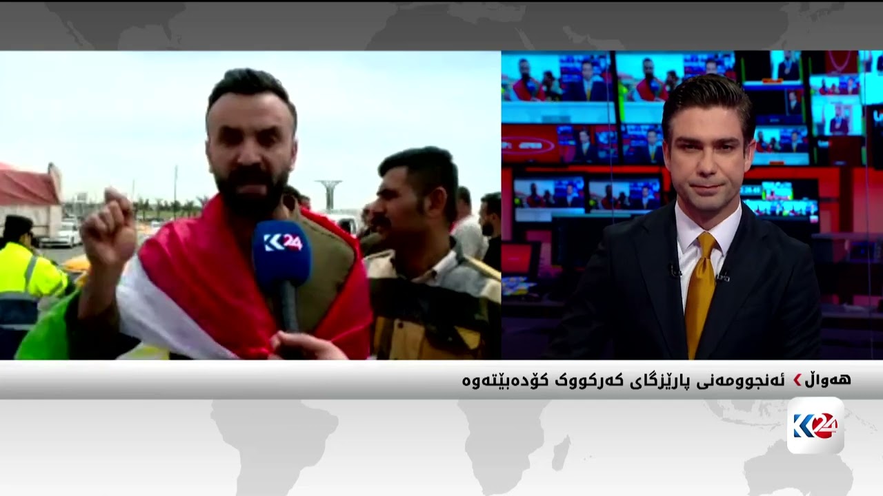 ڤیدیۆ | لەبەردەم ئەنجوومەنی پارێزگای کەرکووک هاووڵاتییان لە بەرانبەر گۆڕینی پارێزگاری کەرکووک گردبوونەوە