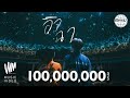 MEYOU อิจฉา OFFICIAL MV