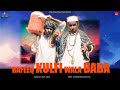 Rafeeq Kulfi Wala | Balochi Funny Video | Episdoe 478 | 2024 #rafeeqbaloch #istaalfilms
