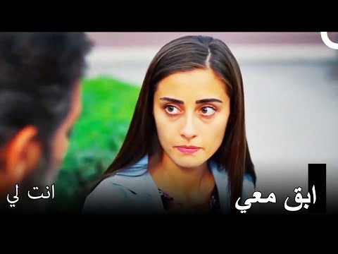 اقتراح من قدرت لإلفان | انت لي 10