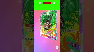 POKÉMON TCGP MEGA EVOLUTION #pokemon #pokemonchannel #pokemoncards #pokemontcg #shorts #subscribe