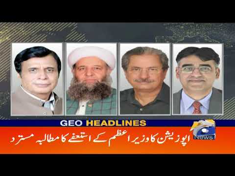 Geo Headlines 12 AM | 23rd October 2019