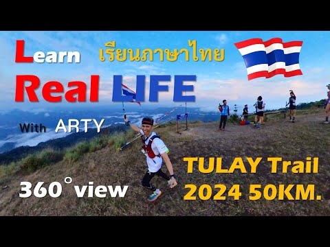 Learn THAI with Arty at Tulay Trail 50km 2024 in 360° view