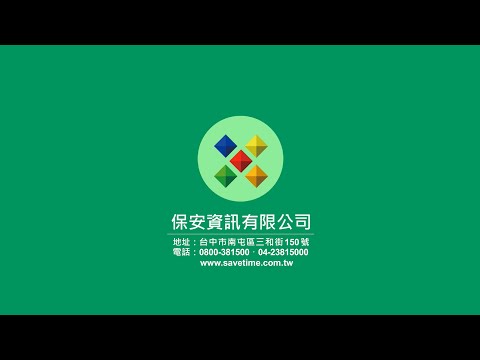 DCS的Server安裝