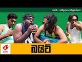 bite-wasthi-productions-28-09-2018