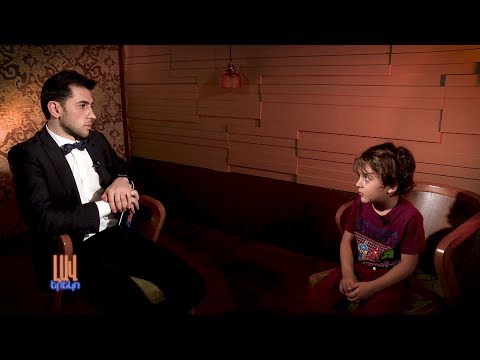 Փոքրիկ փիլիսոփաներ (Լավ երեկո)