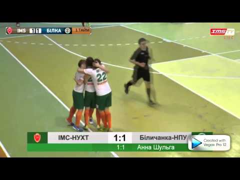 Belichanka ( futsal emotions)